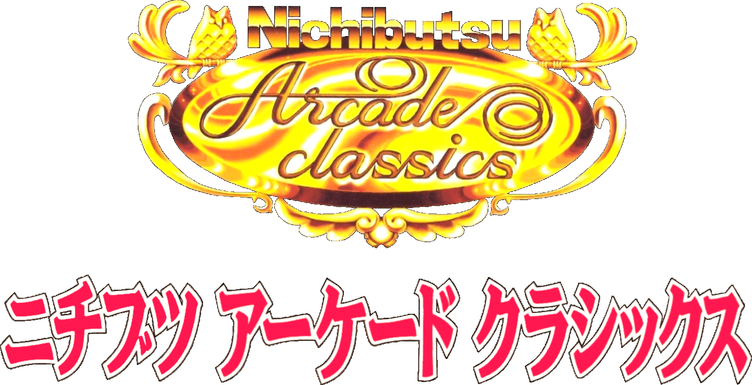 Nichibutsu Arcade Classics logo for Super Famicom